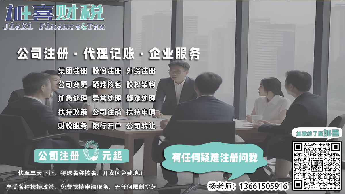 徐汇营业执照，章程修正案办理有哪些限制？